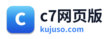 c7网页版